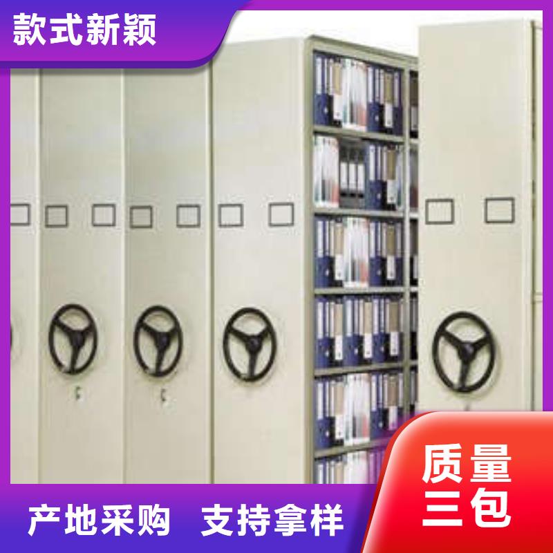 质量好的档案室密集文件柜大型厂家
