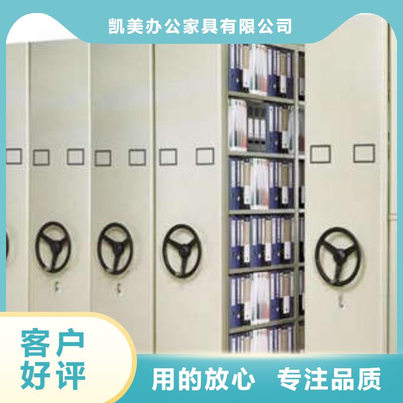 【电动密集柜】手摇档案密集架厂家批发价-市场覆盖|城中|柳城|玉林|崇左|贵港|来宾|防城港|钦州-阿奇乐乐