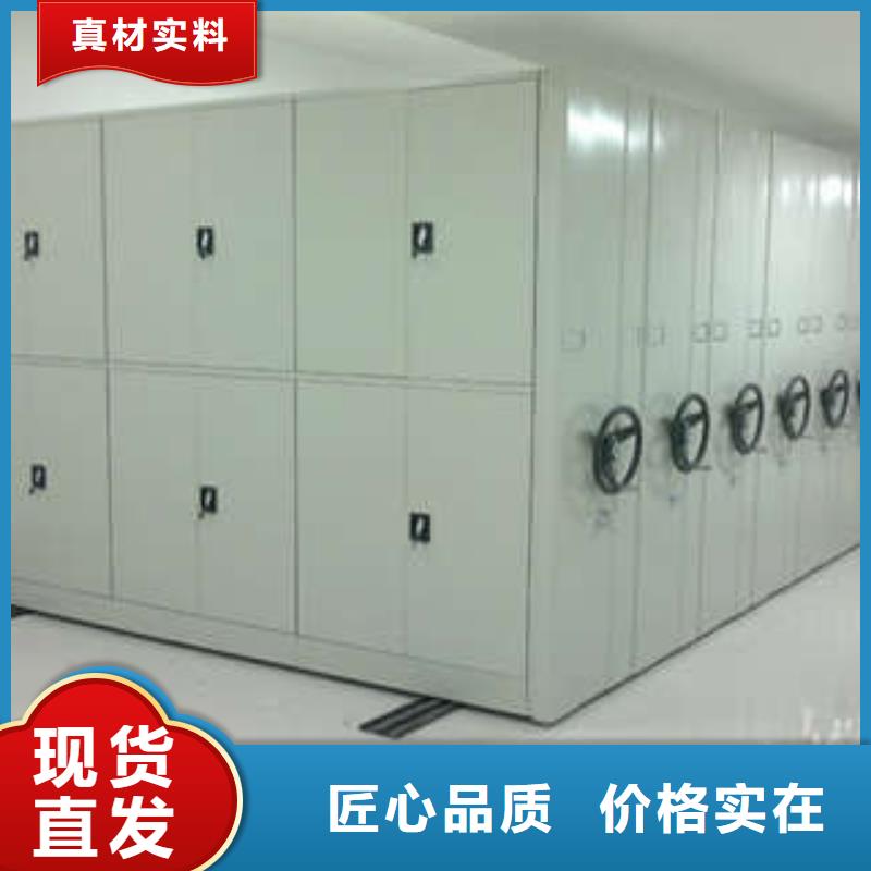 档案存放柜厂家批发
