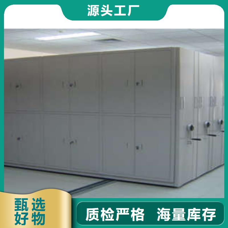 【电动密集柜】 移动密集型文件柜原料层层筛选凯美员工宿舍更衣柜
