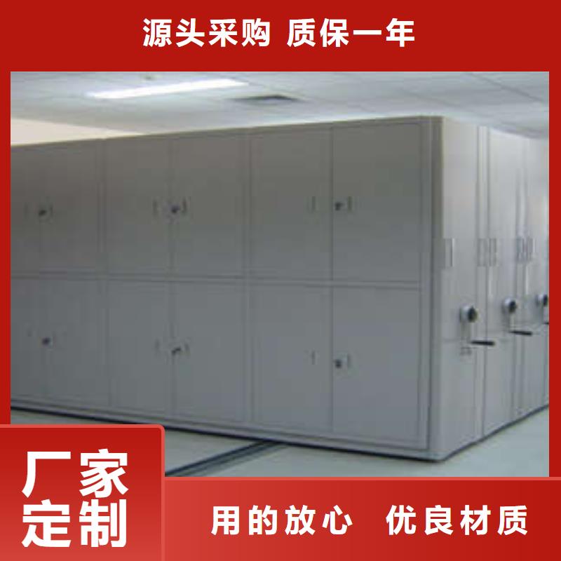 电动密集柜移动式档案柜品质保证-凯美办公家具(河南省分公司)