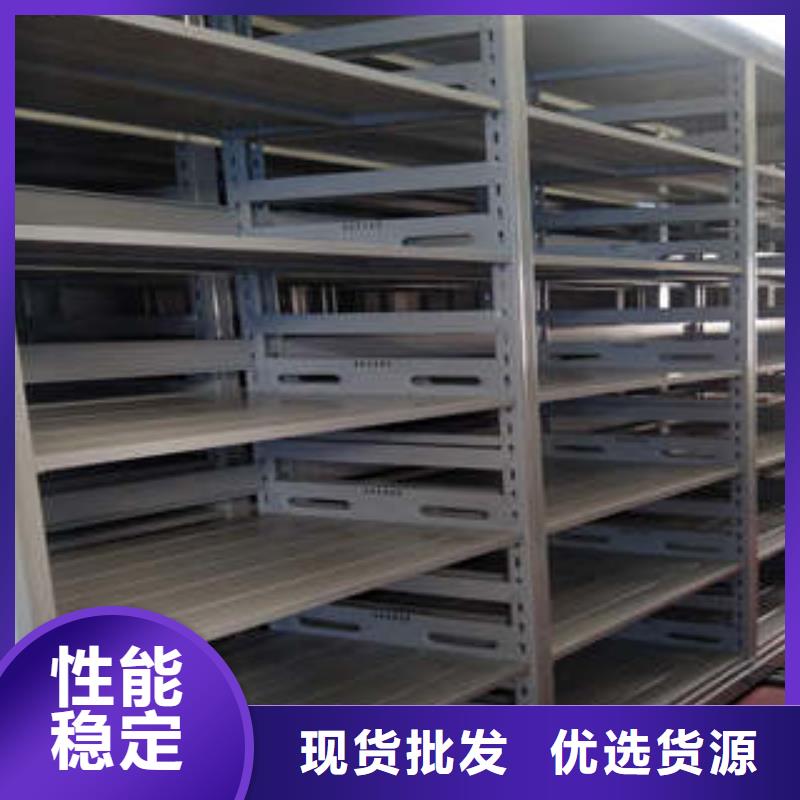 电动密集柜全封闭式档案密集架保障凯美员工宿舍更衣柜
