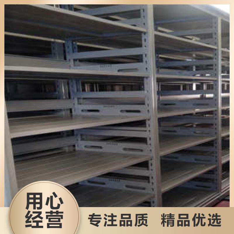 共享双赢【凯美】档案馆电动密集架