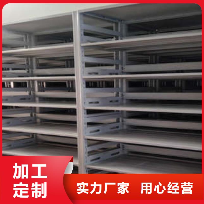 东源|源城|东莞|湛江|广州|汕头|云浮凯美【电动密集柜】_移动式密集档案橱专业生产团队