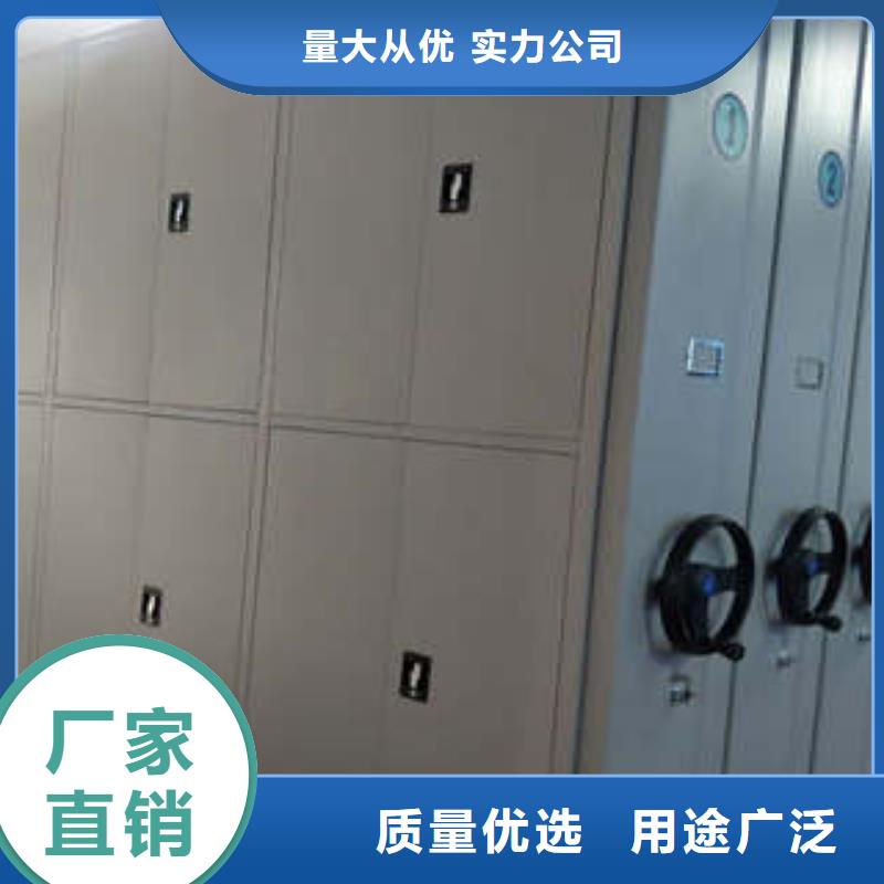 详情咨询【凯美】手动密集书架