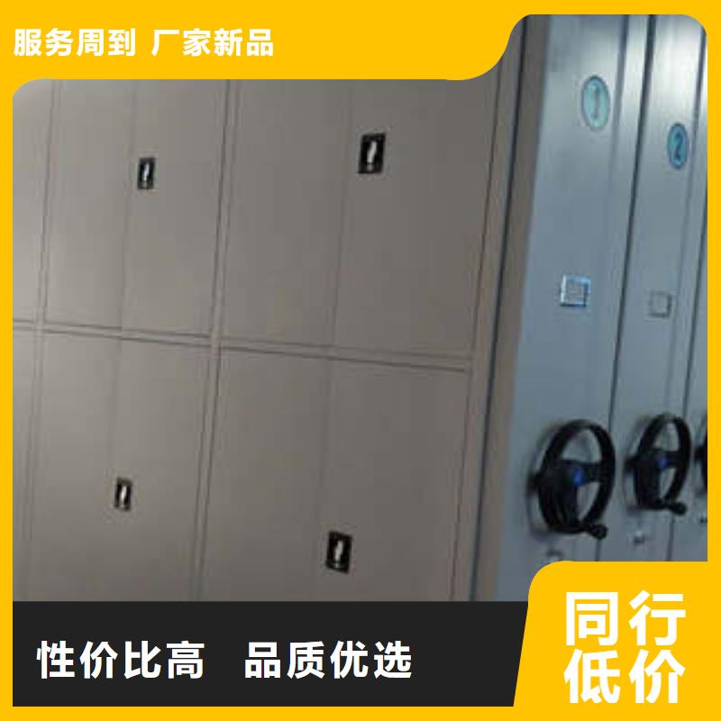 24小时下单发货【电动密集柜】_移动式密集档案橱专业生产团队- 当地 精选优质材料-产品资讯