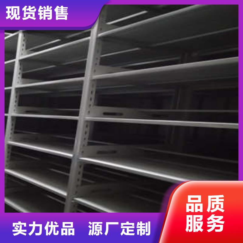 从厂家买售后有保障电动密集柜手摇密集移动柜多种规格供您选择_aq00.com