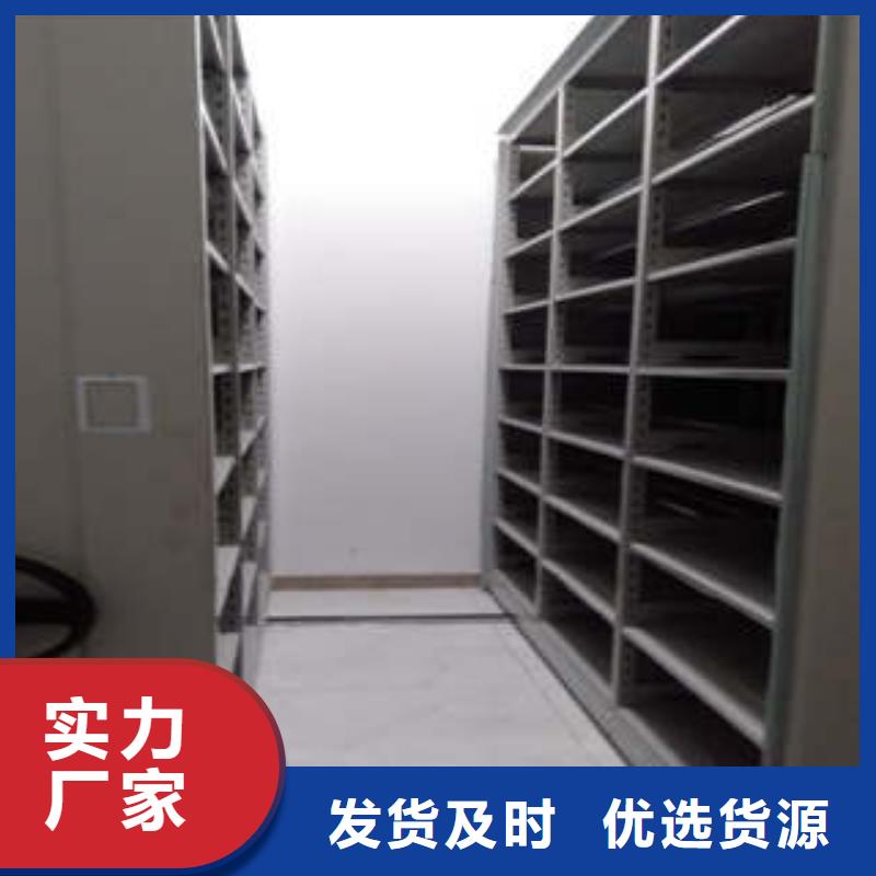 电动密集柜【移动密集型文件柜】设计合理覆盖范围含|五通桥|夹江|南充|广元|宜宾|雅安|内江|凉山