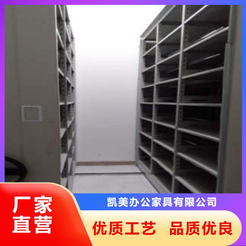 详情咨询【凯美】手动密集书架