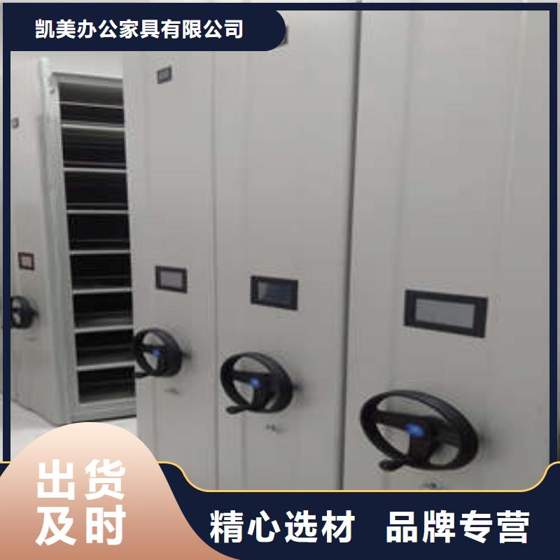 甄选:【的图文介绍 电动密集柜电脑控制密集架库存丰富】