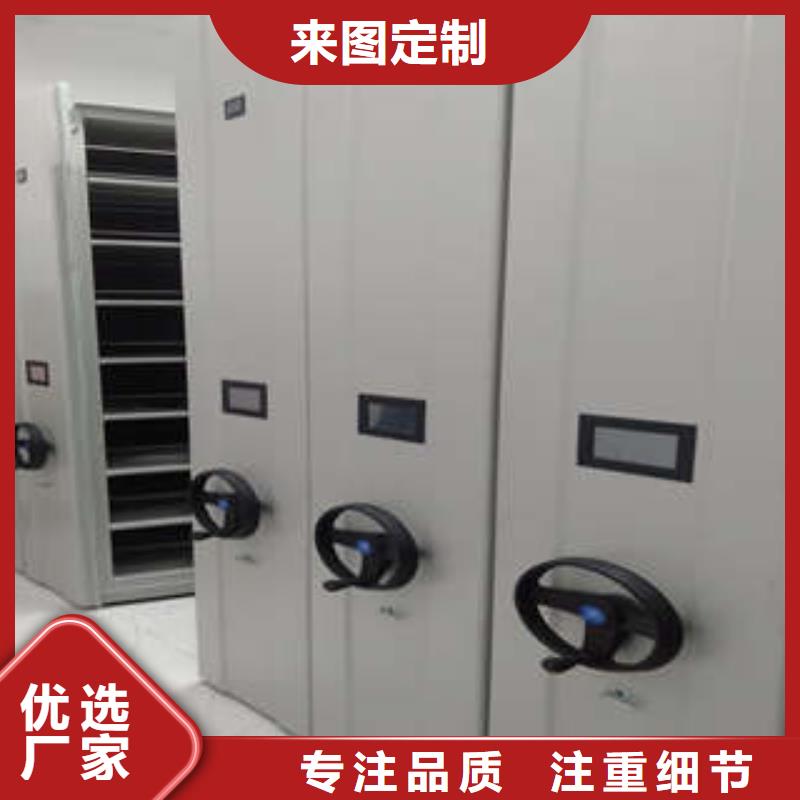 __工艺精细质保长久电动密集柜手摇档案密集架选择我们没错