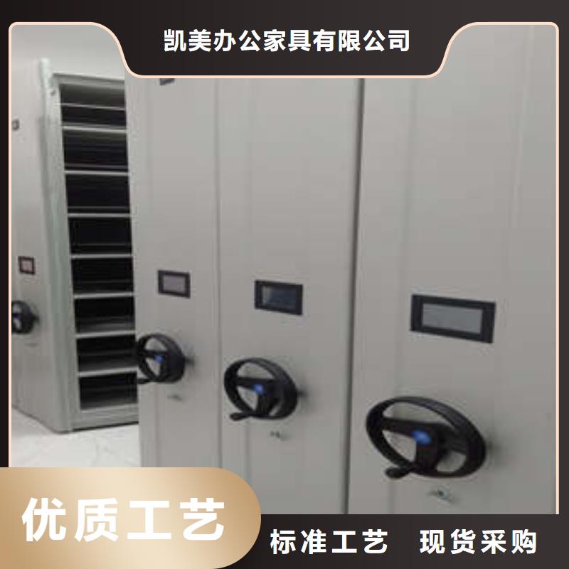 电动密集柜【移动密集型文件柜】设计合理覆盖范围含|五通桥|夹江|南充|广元|宜宾|雅安|内江|凉山