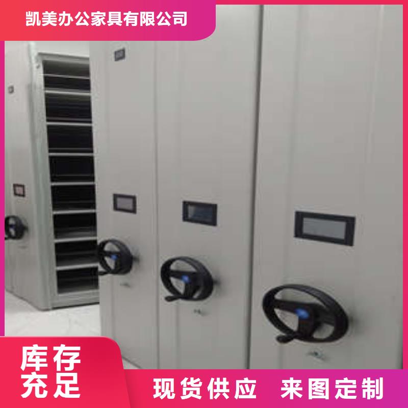 【电动密集柜】_密集图书柜精选好货-可发货到新洲|江夏|随州|恩施|荆门|咸宁|黄石|黄冈|鄂州