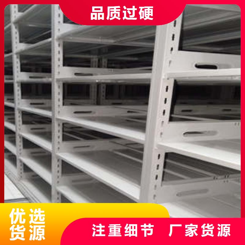 【电动密集柜】 移动密集型文件柜原料层层筛选凯美员工宿舍更衣柜