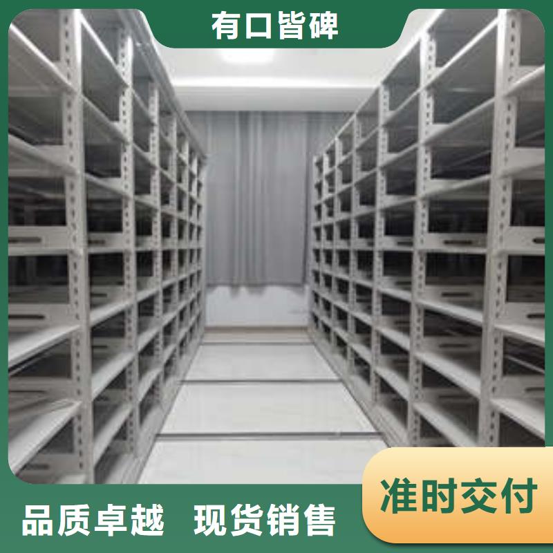 立足实际【凯美】三柱式密集架