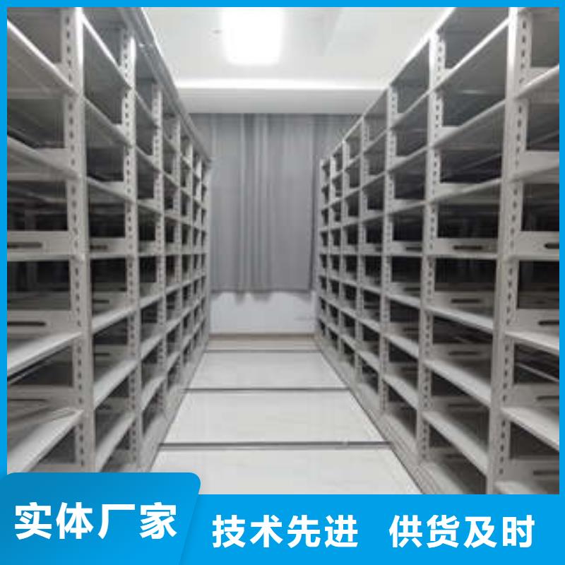 出厂拿货价【鑫康】全封闭式移动密集柜