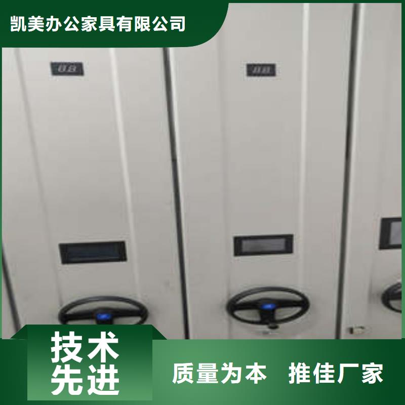 客户满意【凯美】普通密集架