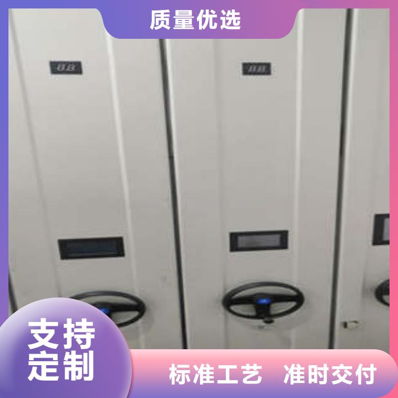 凯美电动密集柜_【病历密集架】专注产品质量与服务-业务覆盖区域|吕梁|晋中|大同|运城-阿奇乐乐