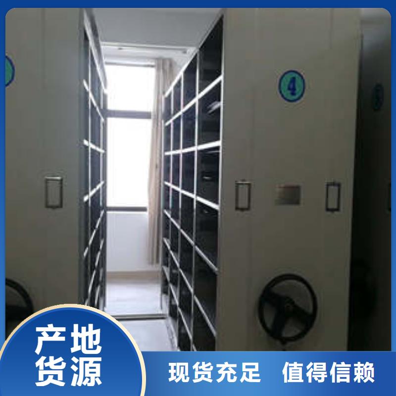 生产厂家哪家好【凯美】档案室文件密集架