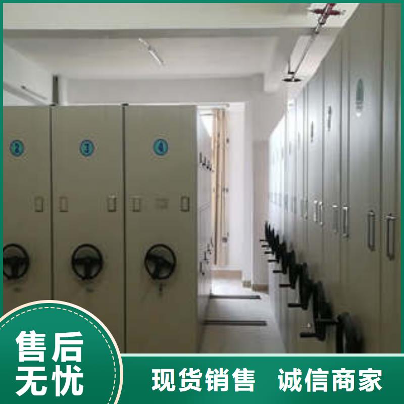 电动密集柜移动式档案柜品质保证-凯美办公家具(河南省分公司)
