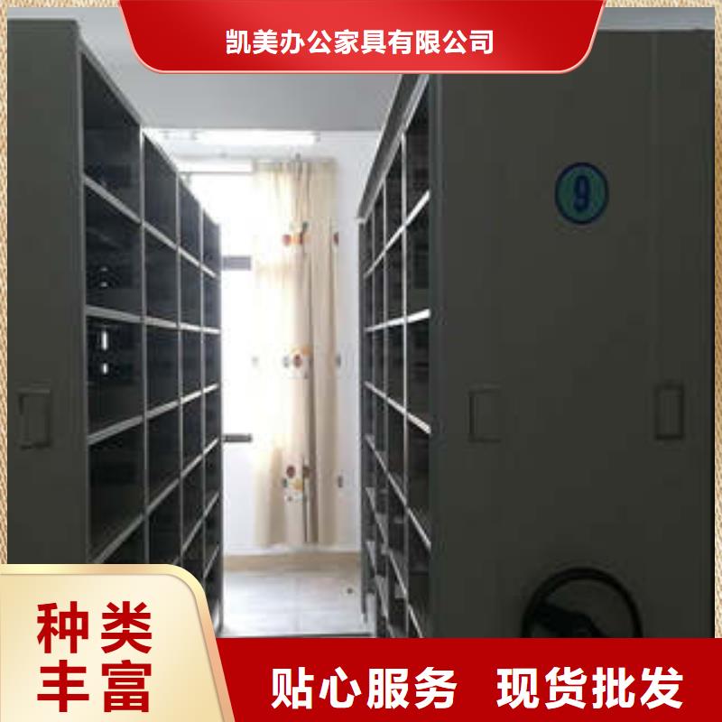 【电动密集柜,密集型档案移动柜正规厂家】-凯美办公家具(宣城市分公司)
