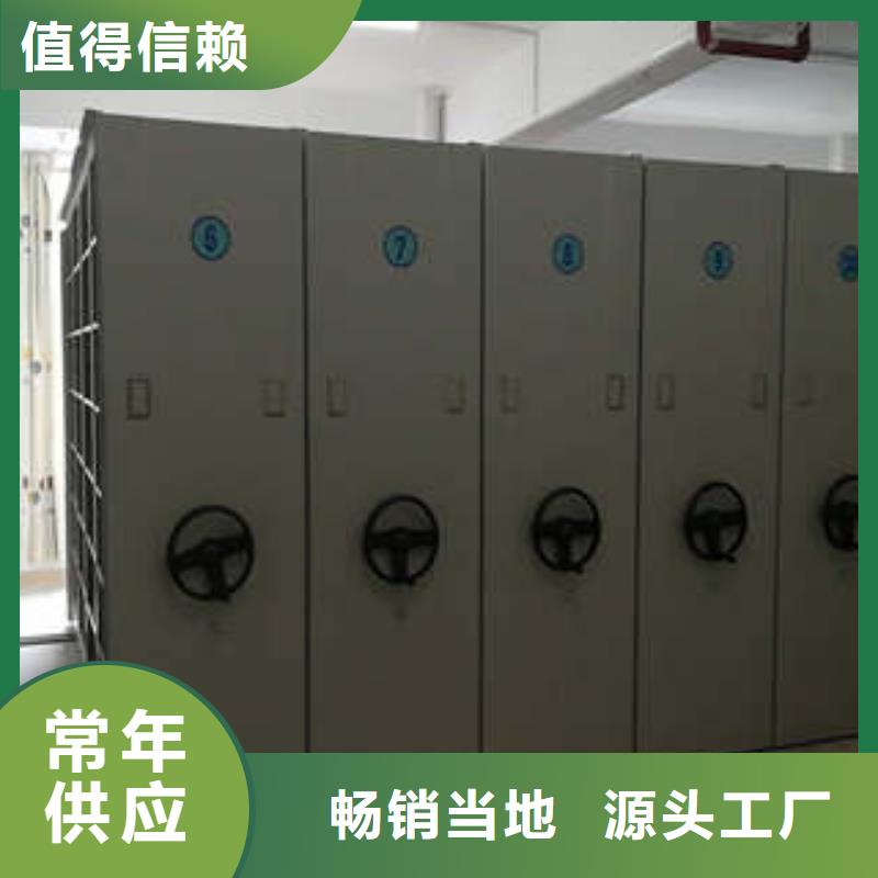 恭请合作【凯美】档案库房密集架