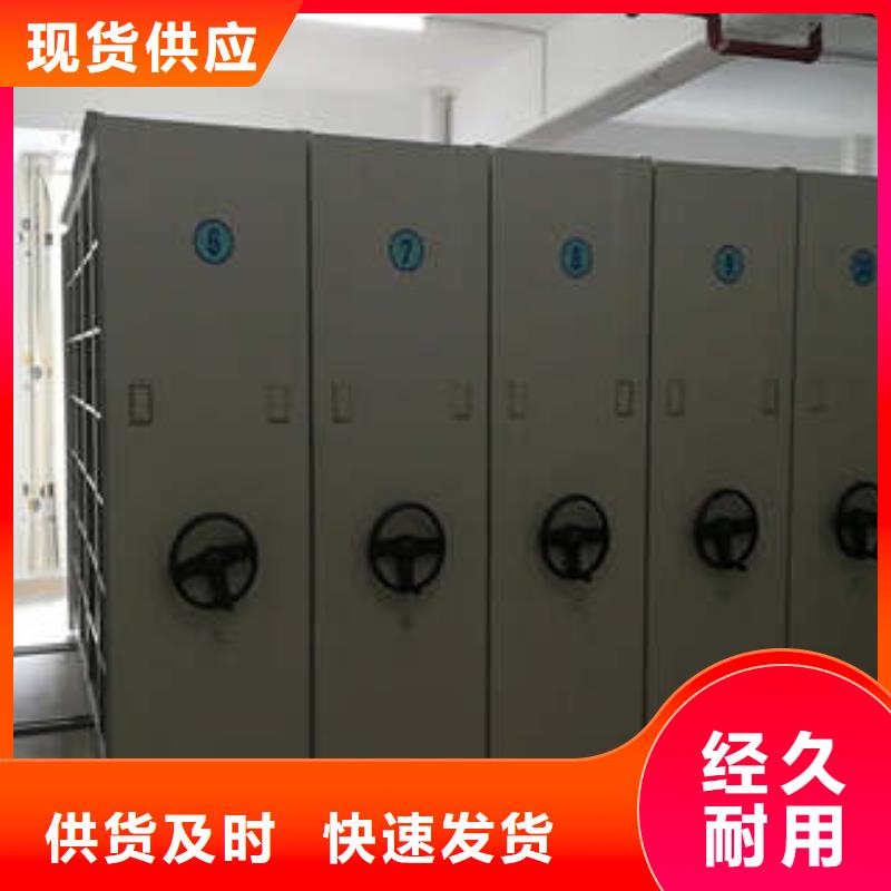 精工打造【 电动密集柜电脑控制密集架库存丰富】