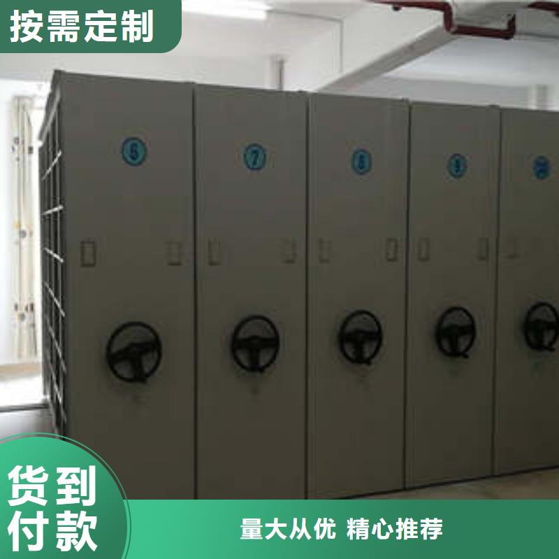 客户满意【凯美】普通密集架