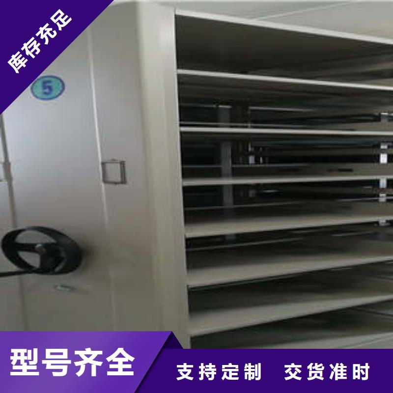 共享双赢【凯美】档案馆电动密集架
