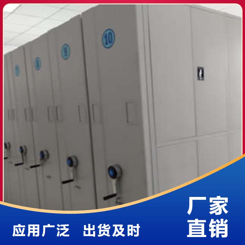 【电动密集柜,密集型档案移动柜正规厂家】-凯美办公家具(宣城市分公司)