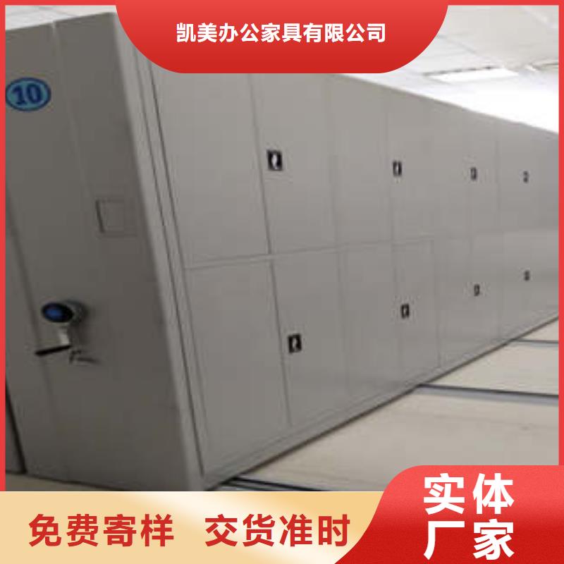 手摇移动式密集架实力厂家