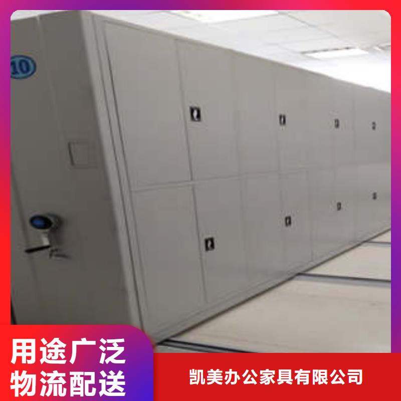 质检严格放心品质 厂家案例电动密集柜移动式档案柜品质保证-凯美