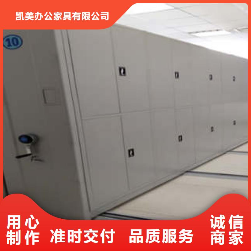 甄选:【的图文介绍 电动密集柜电脑控制密集架库存丰富】