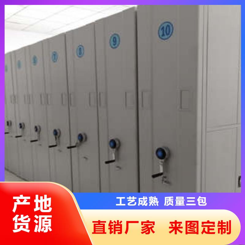 创造辉煌【凯美】手电动密集架