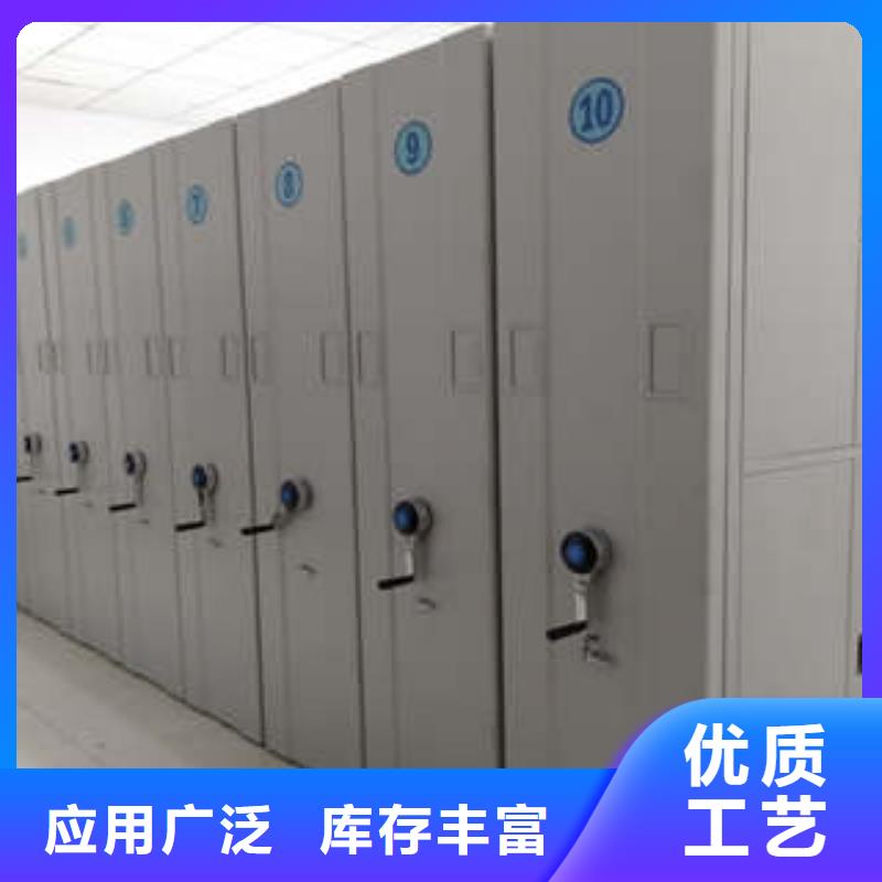 __工艺精细质保长久电动密集柜手摇档案密集架选择我们没错