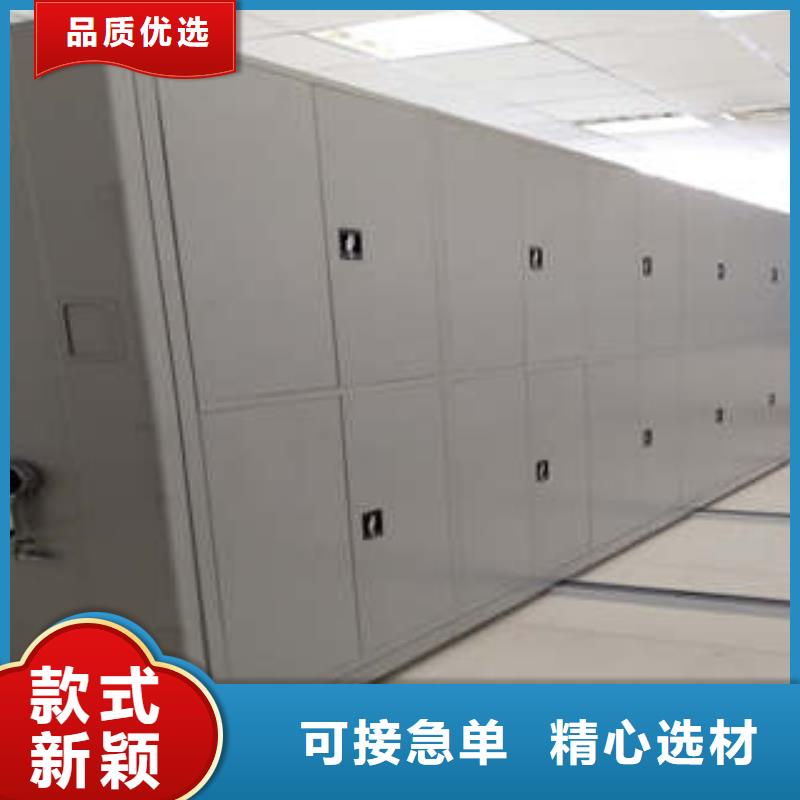 质量认证【凯美】可移动档案存放密集架