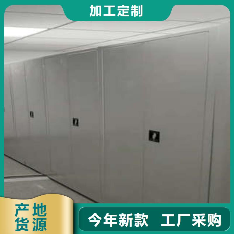 新的服务【凯美】加固型密集架