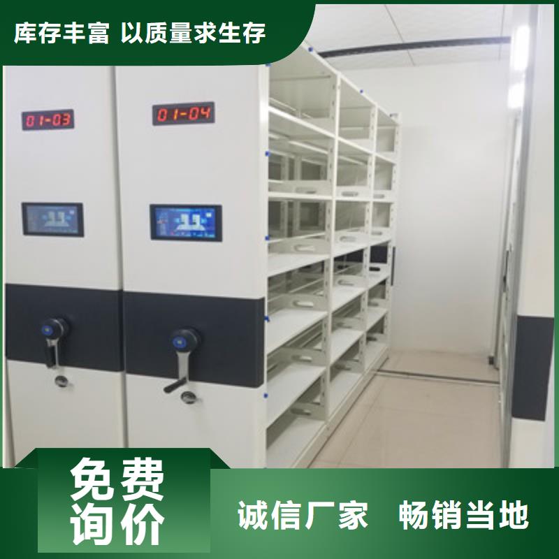 迎接变化【凯美】密集手摇式移动柜
