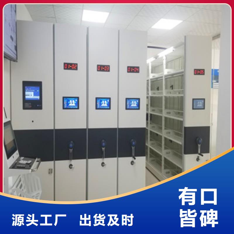 欢迎惠顾【凯美】档案室手摇密集柜