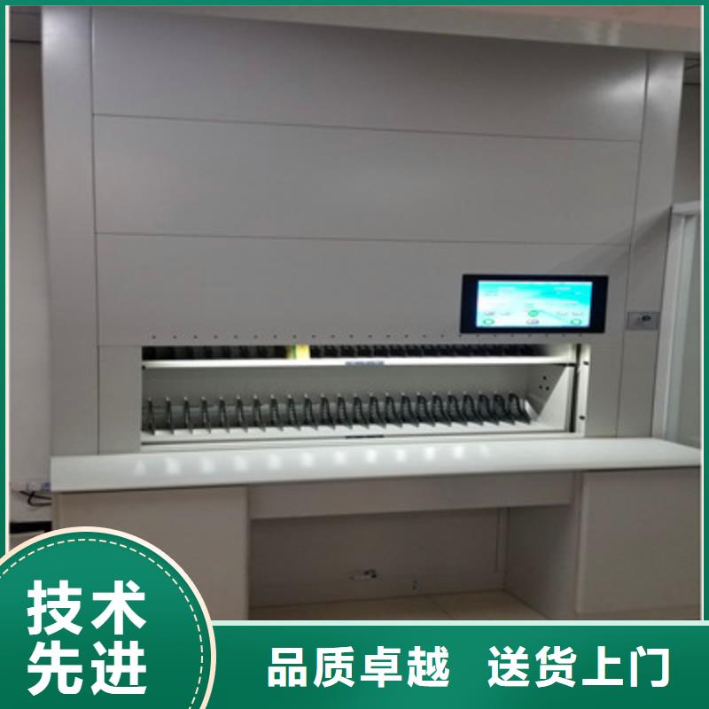 产品的区分鉴别方法【凯美】卷宗档案密集架