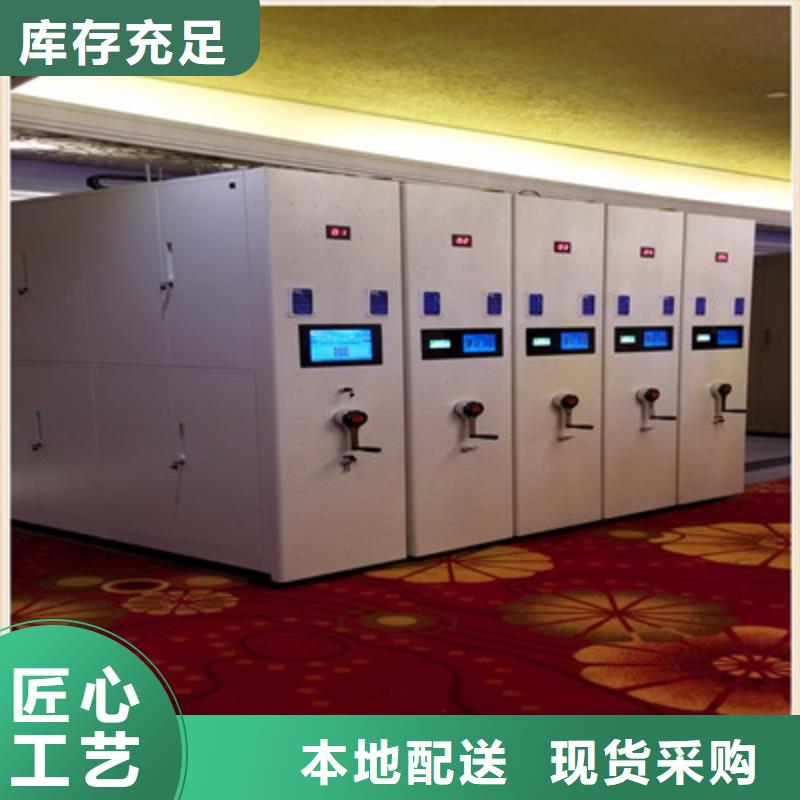 尺寸规格【凯美】电动智能型档案柜