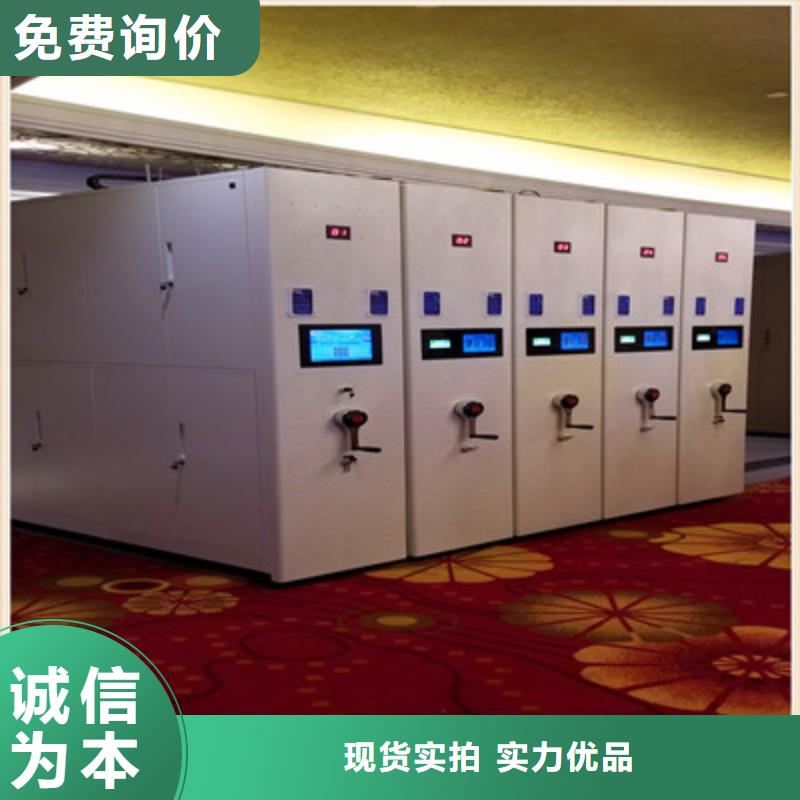 会计凭证密集柜应用广泛