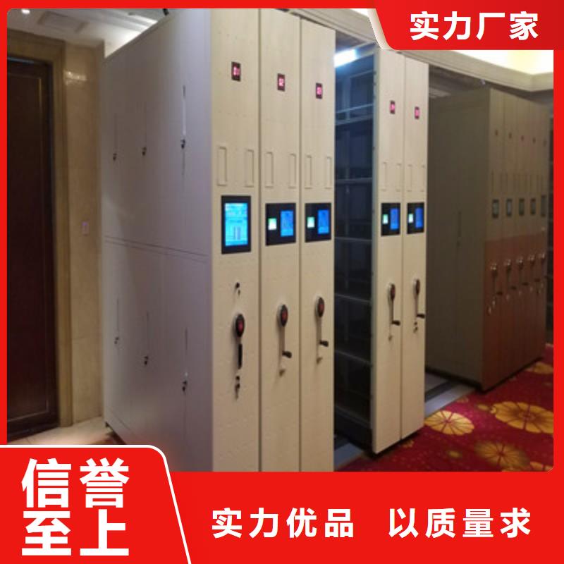信誉为本【凯美】电动智能型密集柜