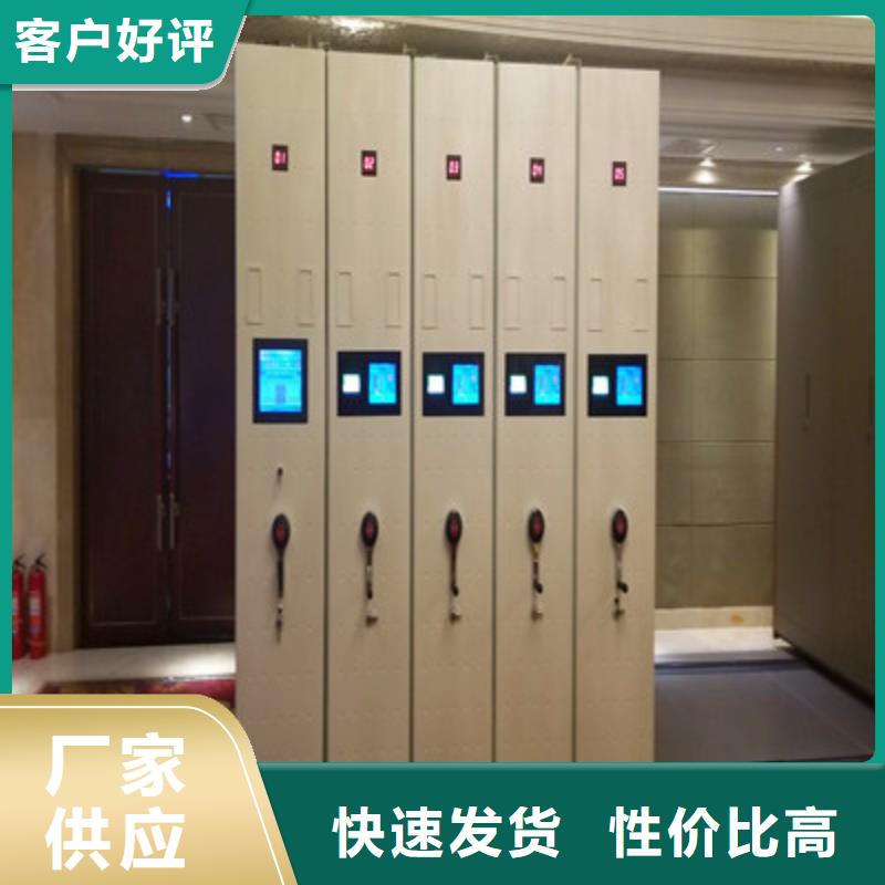 产品的选用原则有哪些【凯美】书库智能密集书架