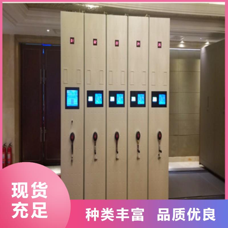 加盟代理【凯美】五指山市单组档案架
