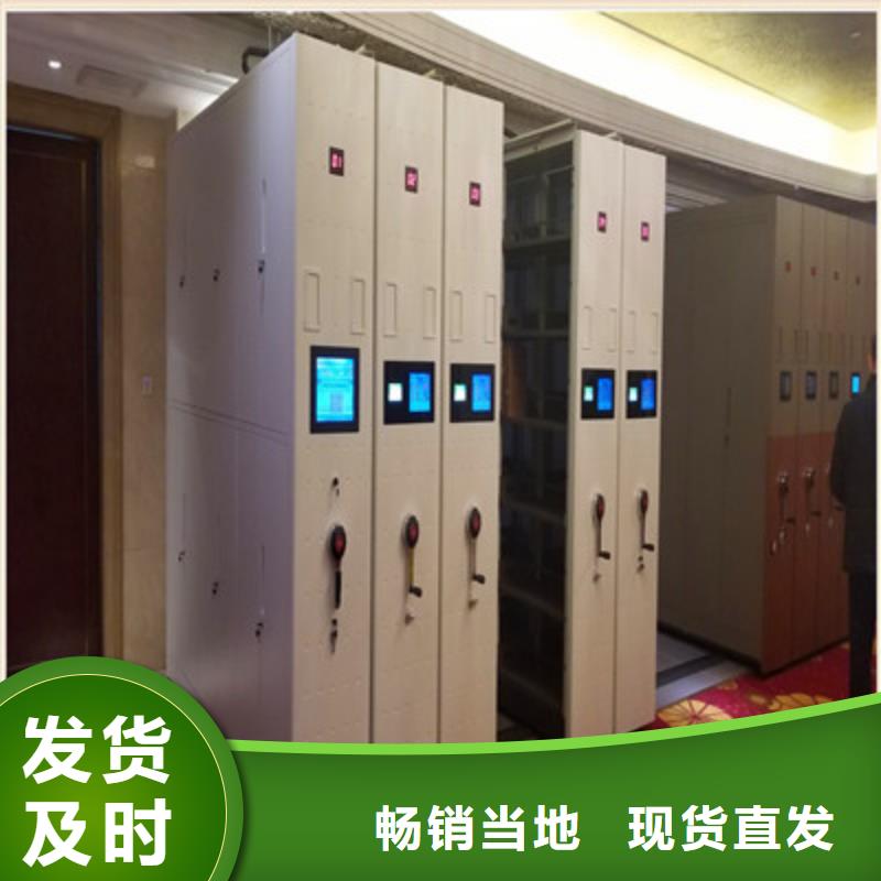 敬请来电【凯美】不动产档案密集柜