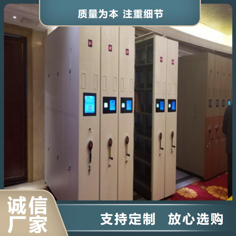 【智能密集柜】-保密柜实力工厂|阳西|阳春|汕尾|揭阳|潮州|惠州|云浮制造商