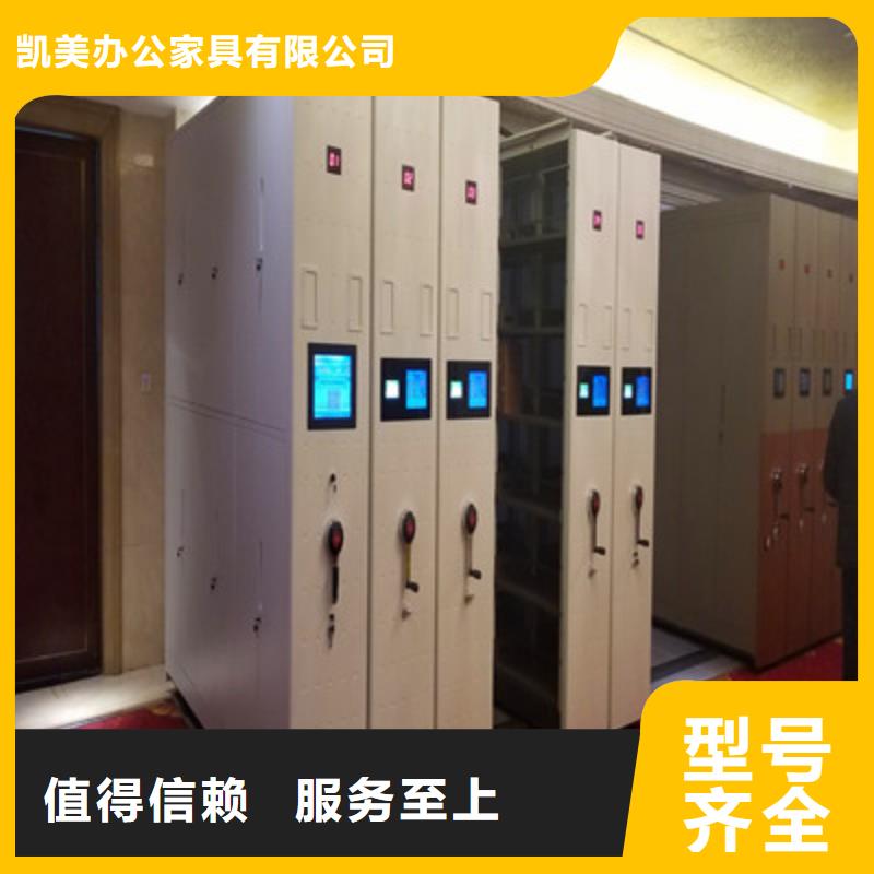现状和发展趋势预测【凯美】手动密集卷柜