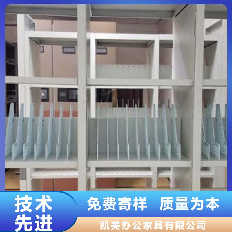 免费送货【凯美】档案室用柜