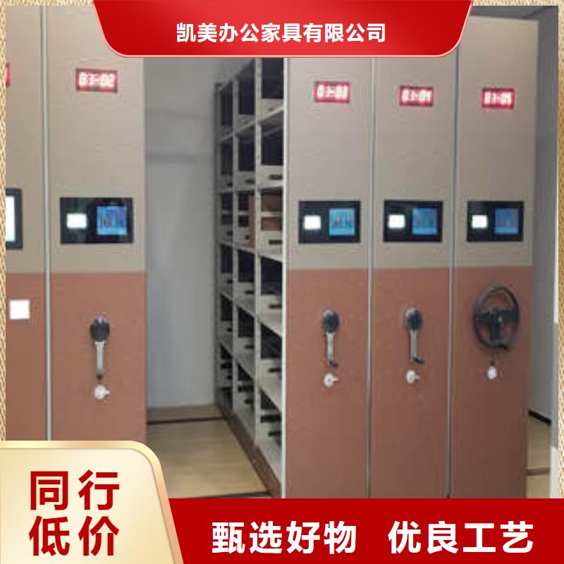 厂家欢迎来电【凯美】档案密集移动架